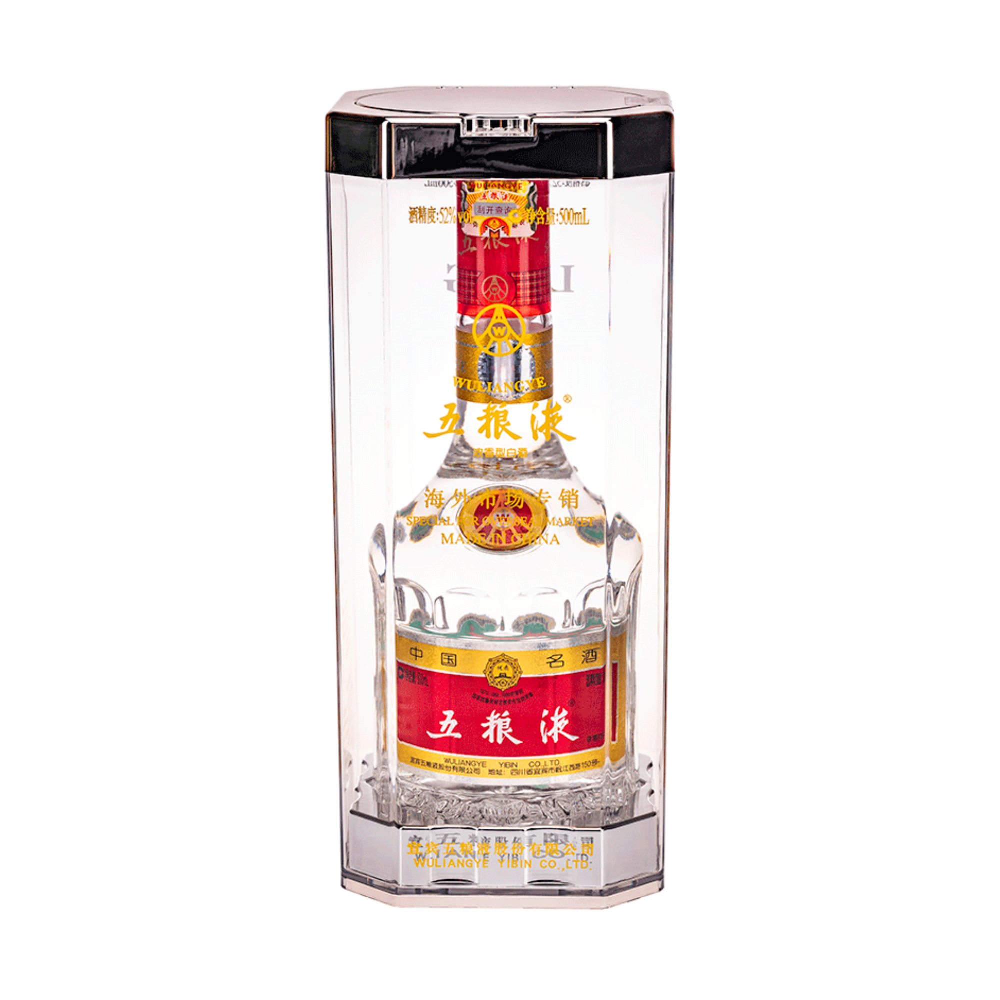 Licor WULIANGYE Botella 500ml